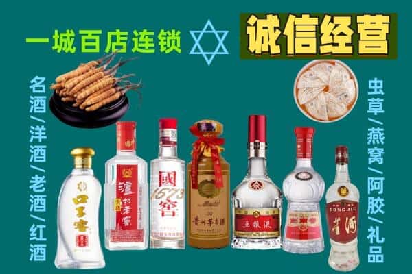 杭州市富阳回收五粮液酒瓶