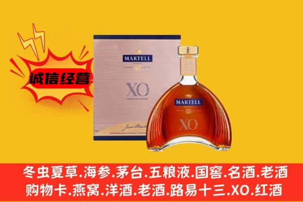 杭州市富阳上门回收马爹利价格