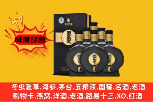 杭州市富阳上门回收习酒价格