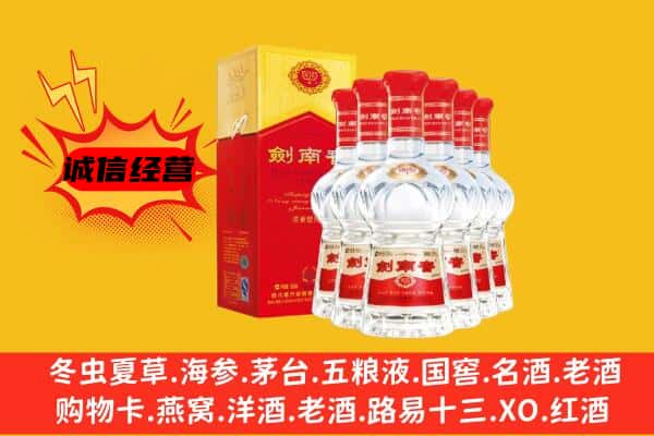 杭州市富阳上门回收水晶剑价格