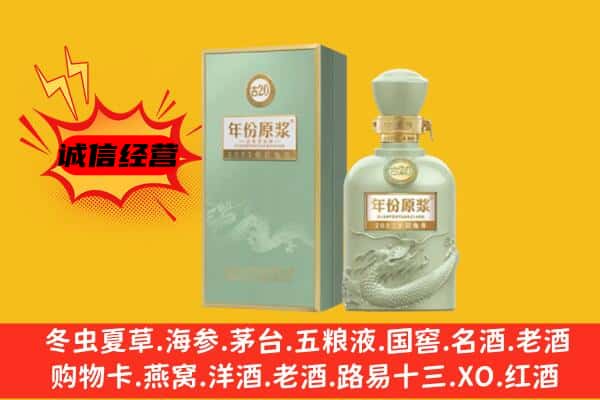 杭州市富阳上门回收古井贡酒价格