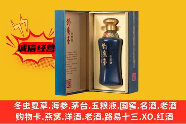 杭州市富阳上门回收钓鱼台价格