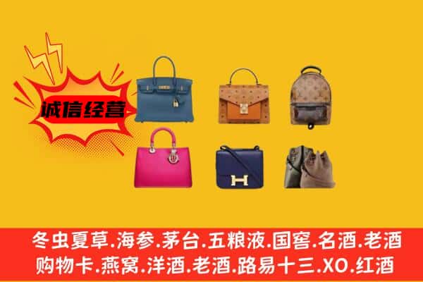 杭州市富阳回收名包