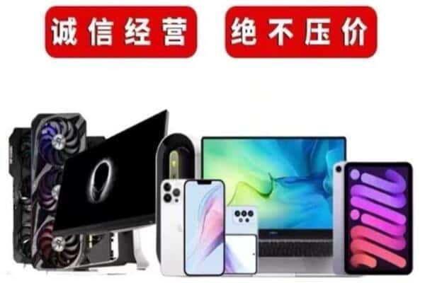 杭州市富阳回收音响