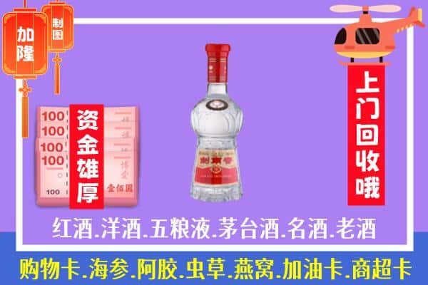 杭州市富阳回收剑南春怎么定价