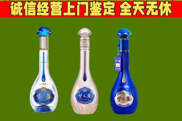 杭州市富阳回收哪些梦之蓝